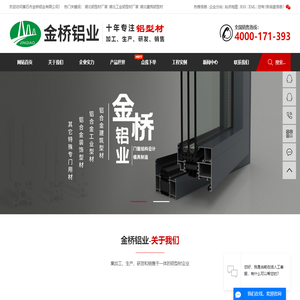 湖北铝型材厂家