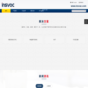 厦门盈硕科智能装备有限公司