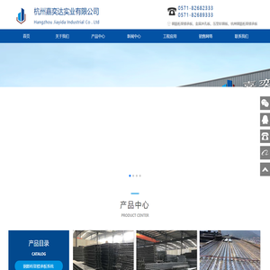 钢筋桁架楼承板