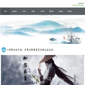 蜘蛛脉脉（厦门）科技有限公司