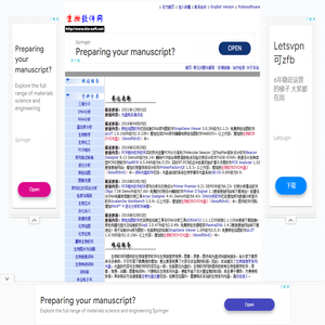 生物软件网