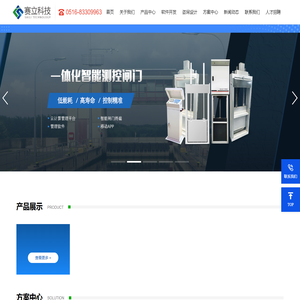 江苏赛立科技有限公司