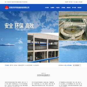 气浮,气浮机,气浮设备,刮吸泥机专业厂家