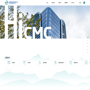 横琴国际商事调解中心