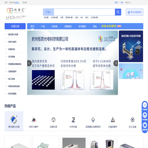 光电汇