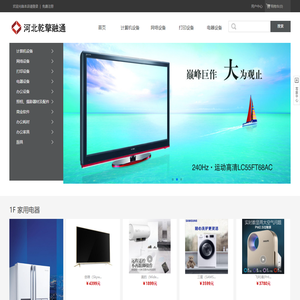 河北乾擎融通科技发展有限公司