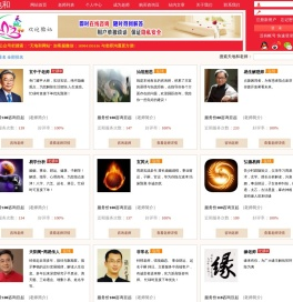 真人算命一条街