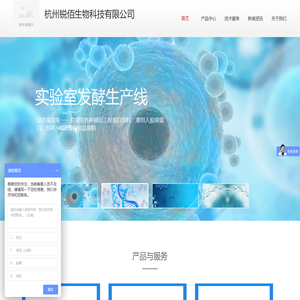 专业重组蛋白生产服务商,GMP级基因工程重组蛋白,GMP级细胞因子,LR3