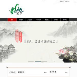 江西莲庐文化传媒股份有限公司