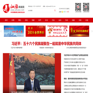 江淮新闻网