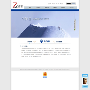 上海奇想青晨新材料科技股份有限公司