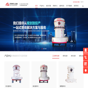 成都孚耐特矿山设备有限公司