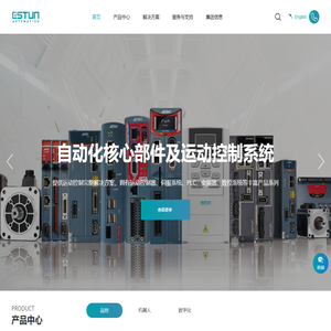埃斯顿自动化