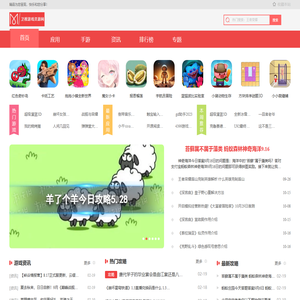 卫视手游资源网