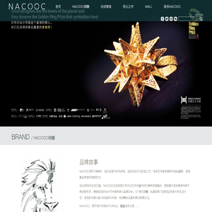 那库家居,那库私属定制,NACOOC家居