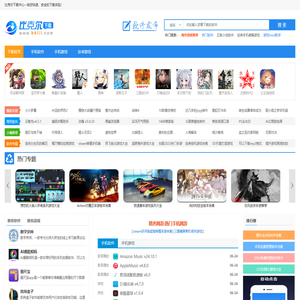 比克尔(必杀客)