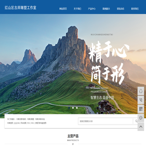 内蒙古园林景观