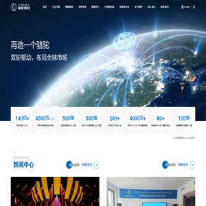 骆驼集团股份有限公司