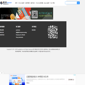 Chrome插件(谷歌浏览器插件)