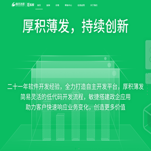 江苏南大先腾信息产业有限公司