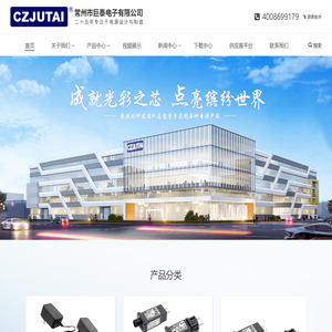 电源适配器定制,开关电源,变压器生产厂家