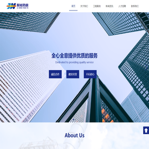 湖北聚能防腐保温工程有限公司