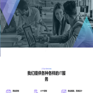 杭州五维多媒体网络技术有限公司