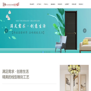 四川省品度木业有限责任公司