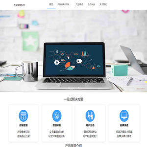 河南予益智能科技有限公司官网