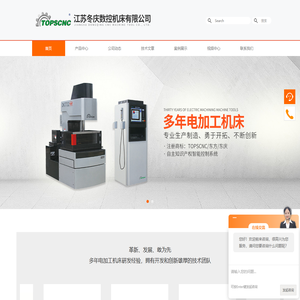 数控模具雕铣机