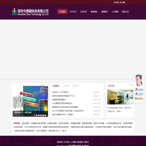 江南·体育(中国区)官方网站