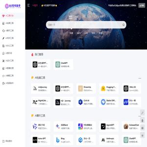 AI生成PPT免费网站