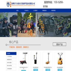 防暴盾牌,防暴器材,防爆毯,防身用品,安检反恐设备