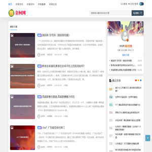 金科网