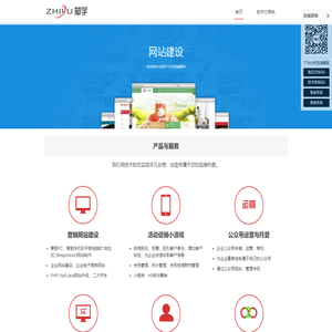 上海知宇信息技术有限公司