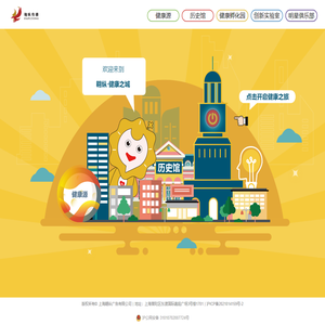 上海翱纵广告有限公司