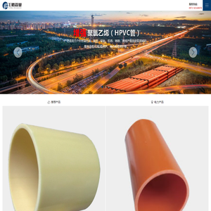 杭州富阳飞腾管业有限公司