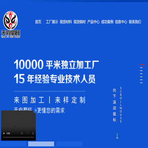 四川诚信蜀旺电子商务有限公司