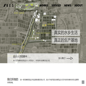 苏州国际设计公司