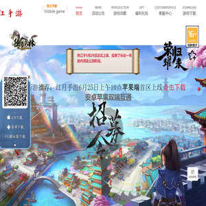 《热江手游》官方网站