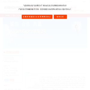 主营：液压油,导轨油,切削液,导热油,防锈油,机油,机油,齿轮油