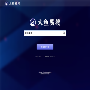 天津诚汇科技有限公司
