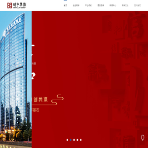 明宇实业集团有限公司