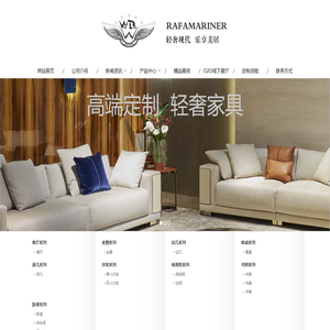 上海望斌家具有限公司