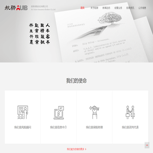 航联经纪公司官网