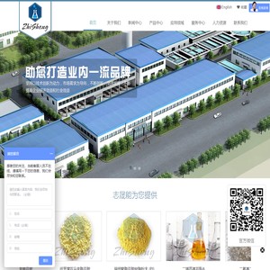 武汉志晟科技有限公司