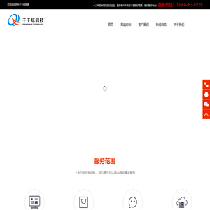 昆山网站优化推广