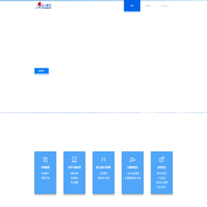 重庆云上航空票务股份有限公司