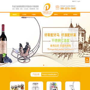 铁线工艺品厂家