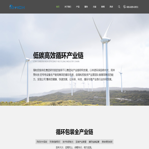 北京瑞和伟创控股有限公司